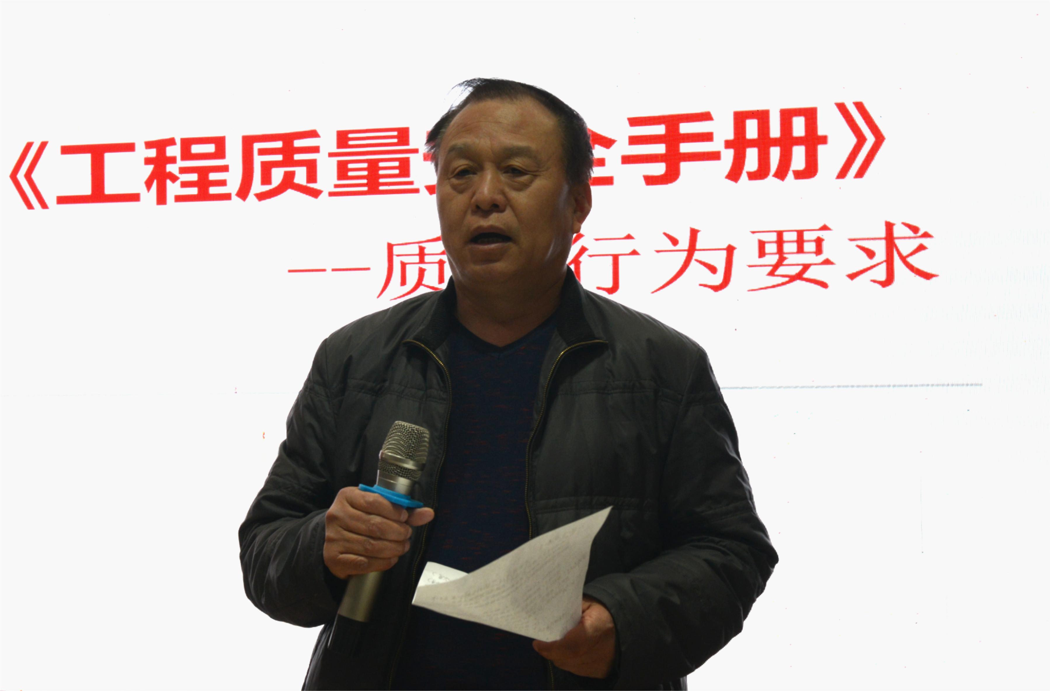 置地建工集團(tuán)開(kāi)展“如何提高工程質(zhì)量、安全管理行為”培訓(xùn)活動(dòng)
