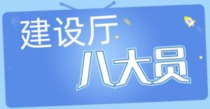 建筑八大員如何報(bào)考取證？哪個(gè)比較好考？